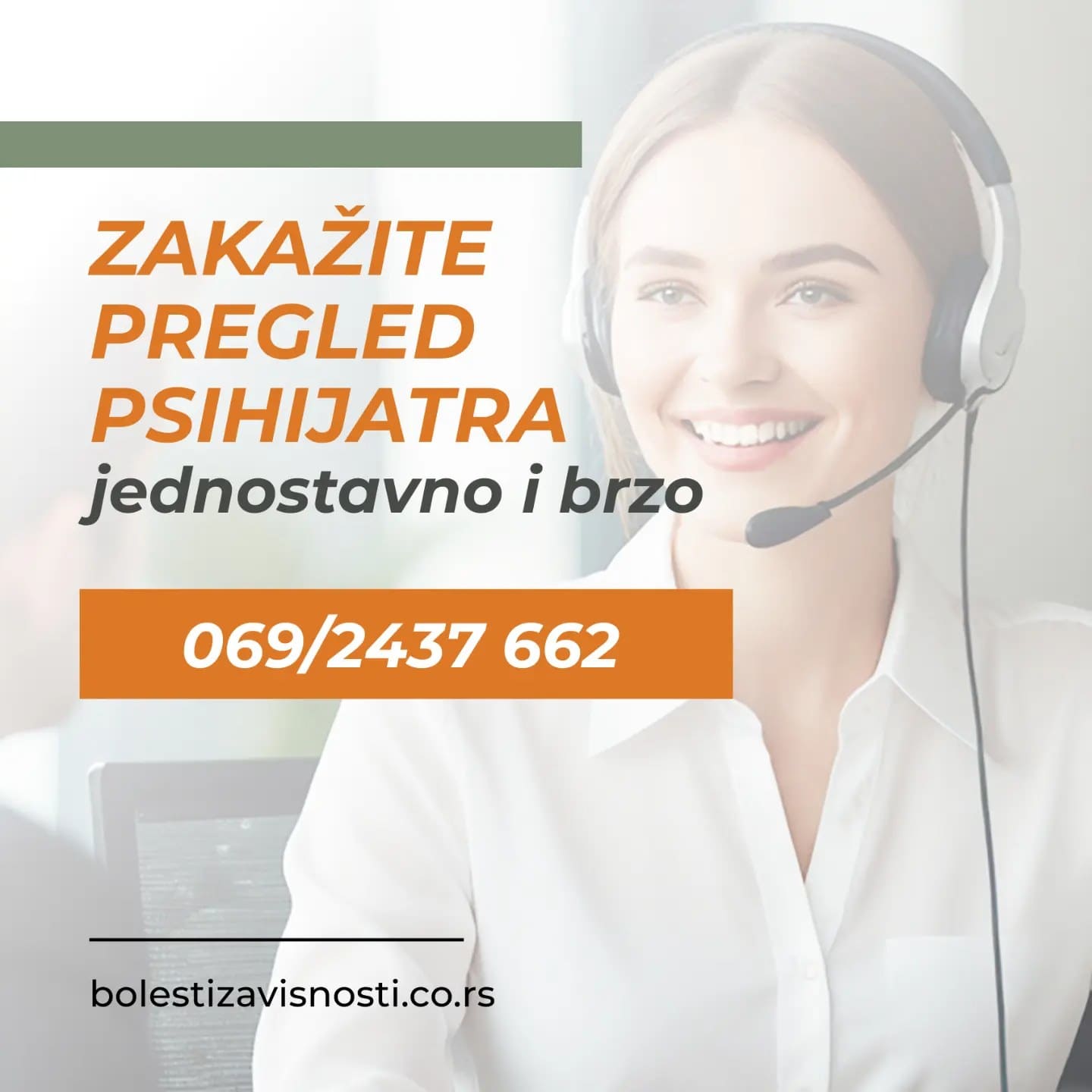 zakažite pregled psihijatra