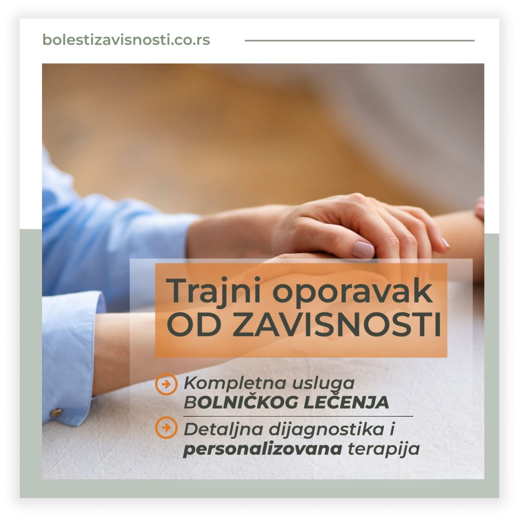 TRAJNO LEČENJE ZAVISNOSTI